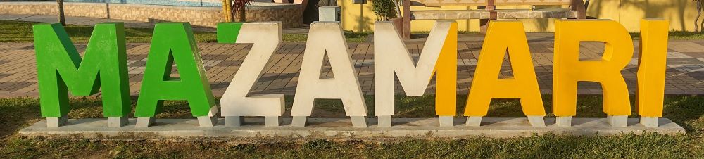 The Mazamari sign (cartel) at the Parque Ecologico.