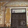 Jesuit Mission - Catedral Inmaculada (4)