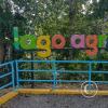 City name sign, small, at Mirador de Cristal