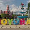 Moyobamba Sign in the Plaza de Armas